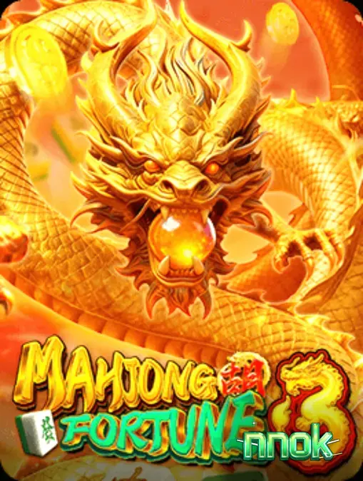 Mahjong Fortune 3 স্লট গেমের একটি দৃশ্য যেখানে সোনালী ড্রাগন এবং মাহজং টাইলস দেখা যাচ্ছে