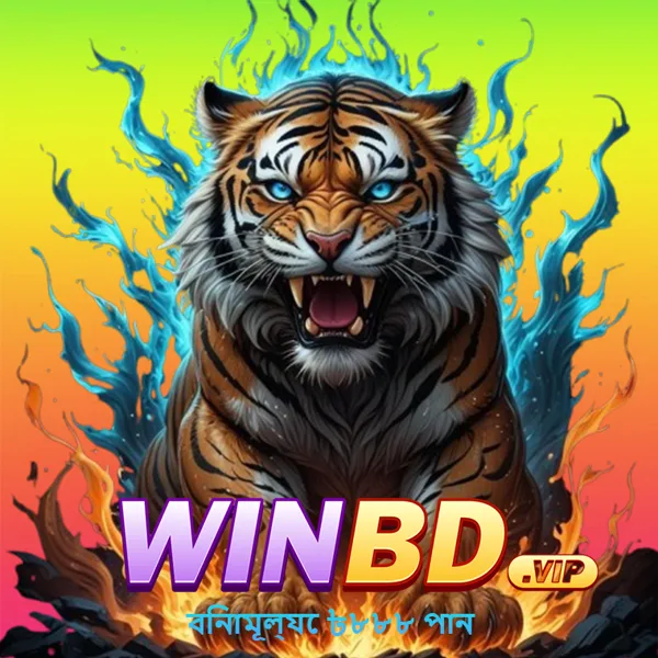 WINBD